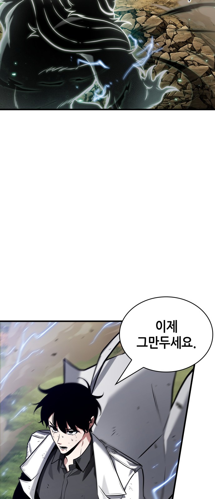 67 페이지