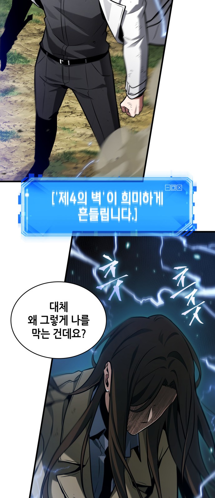 68 페이지