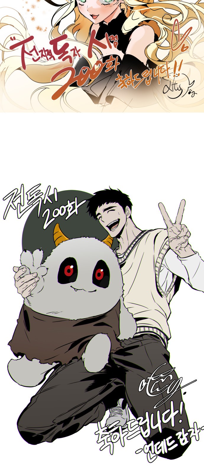 76 페이지