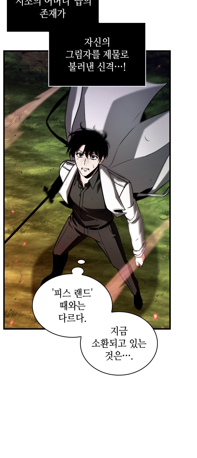 49 페이지
