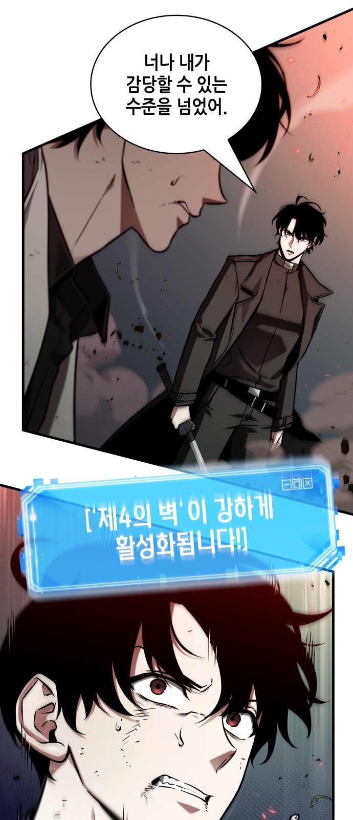 54 페이지