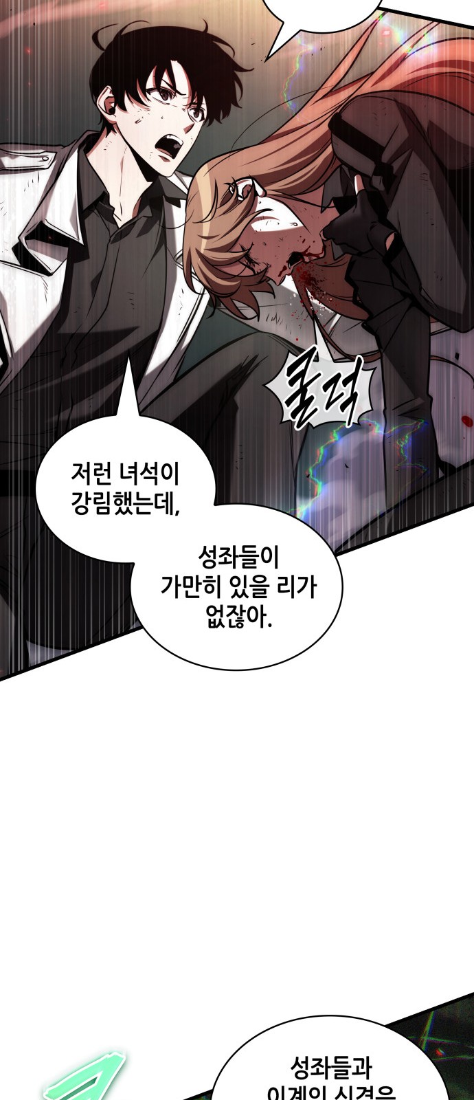 58 페이지