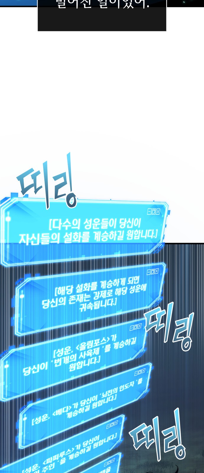 69 페이지