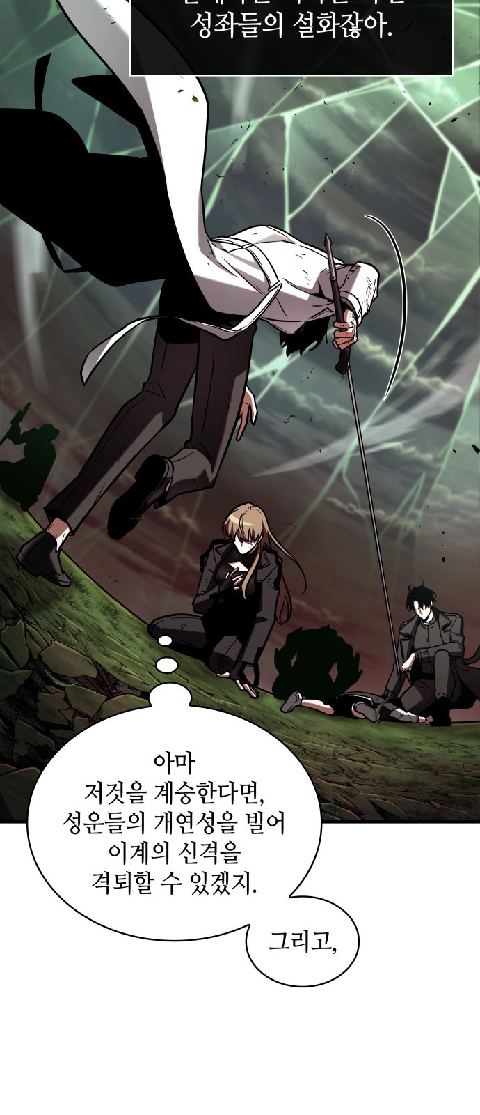 72 페이지