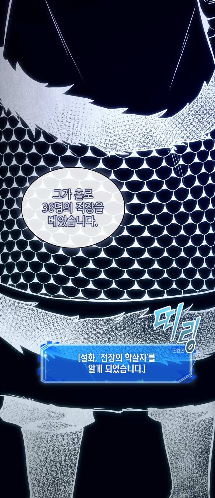 36 페이지