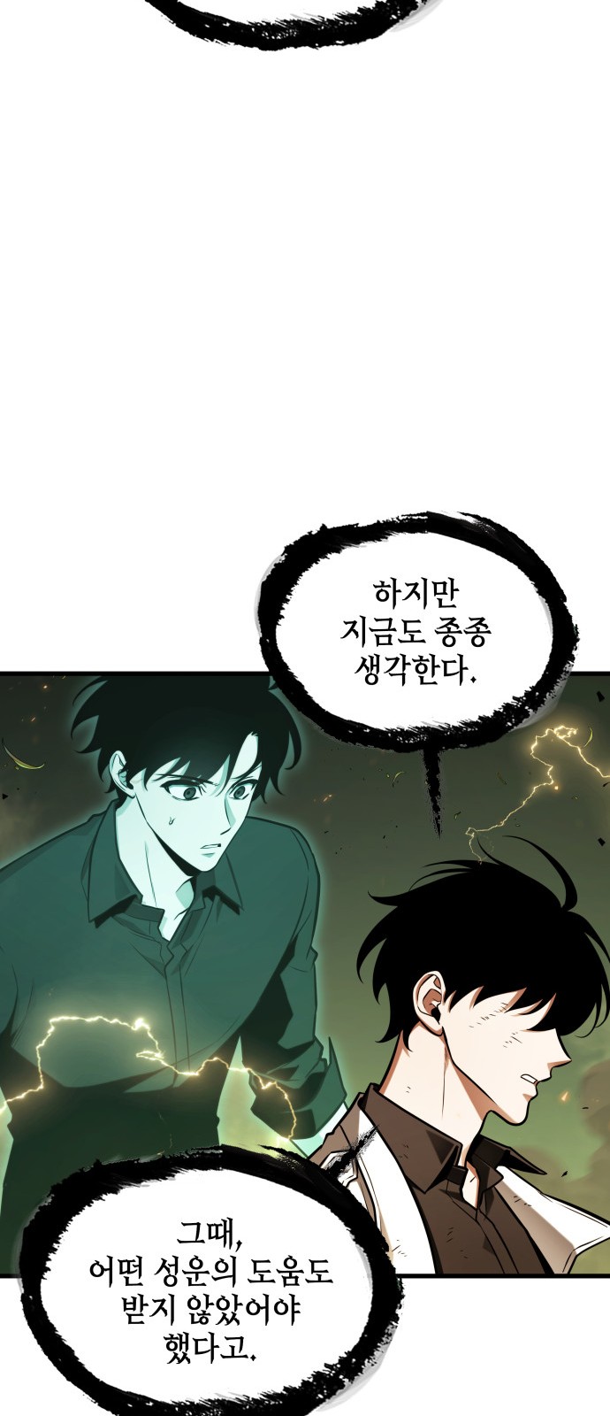 47 페이지