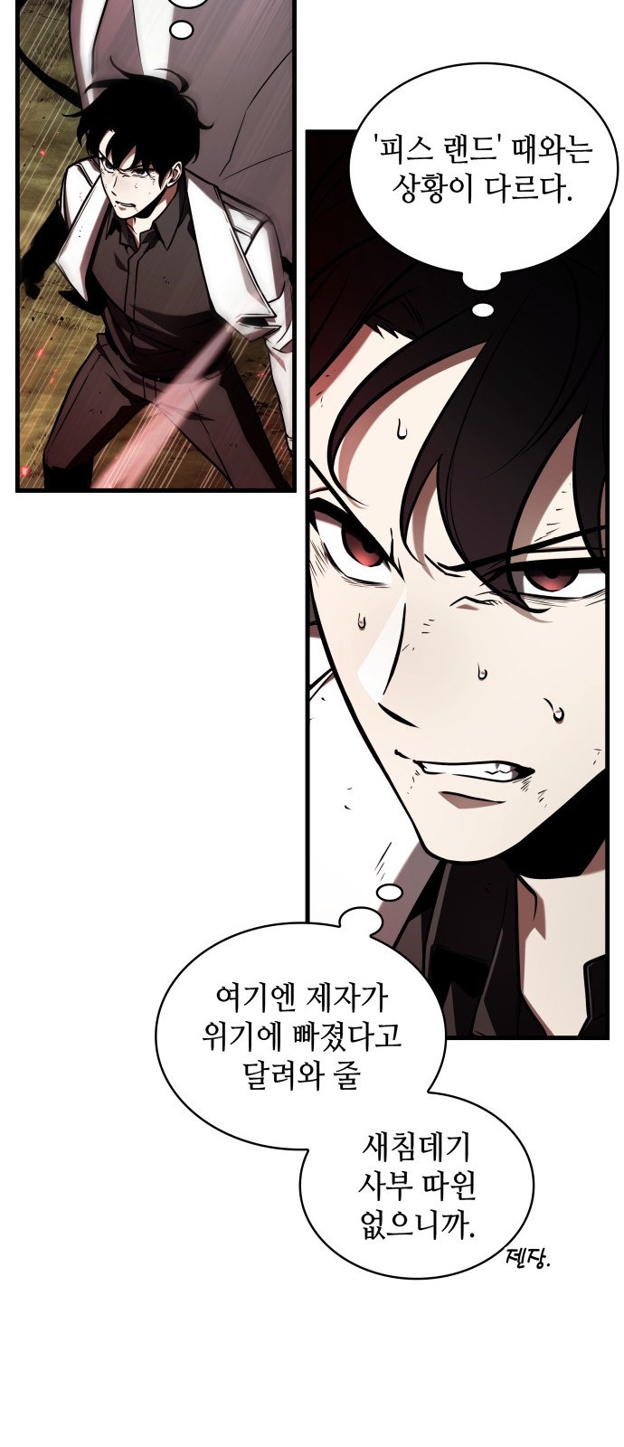 9 페이지