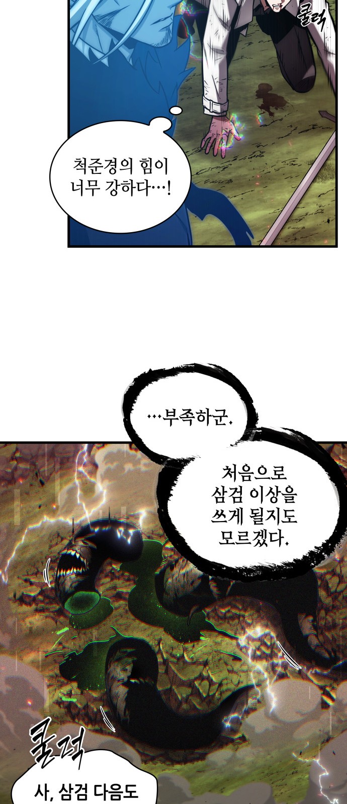 12 페이지