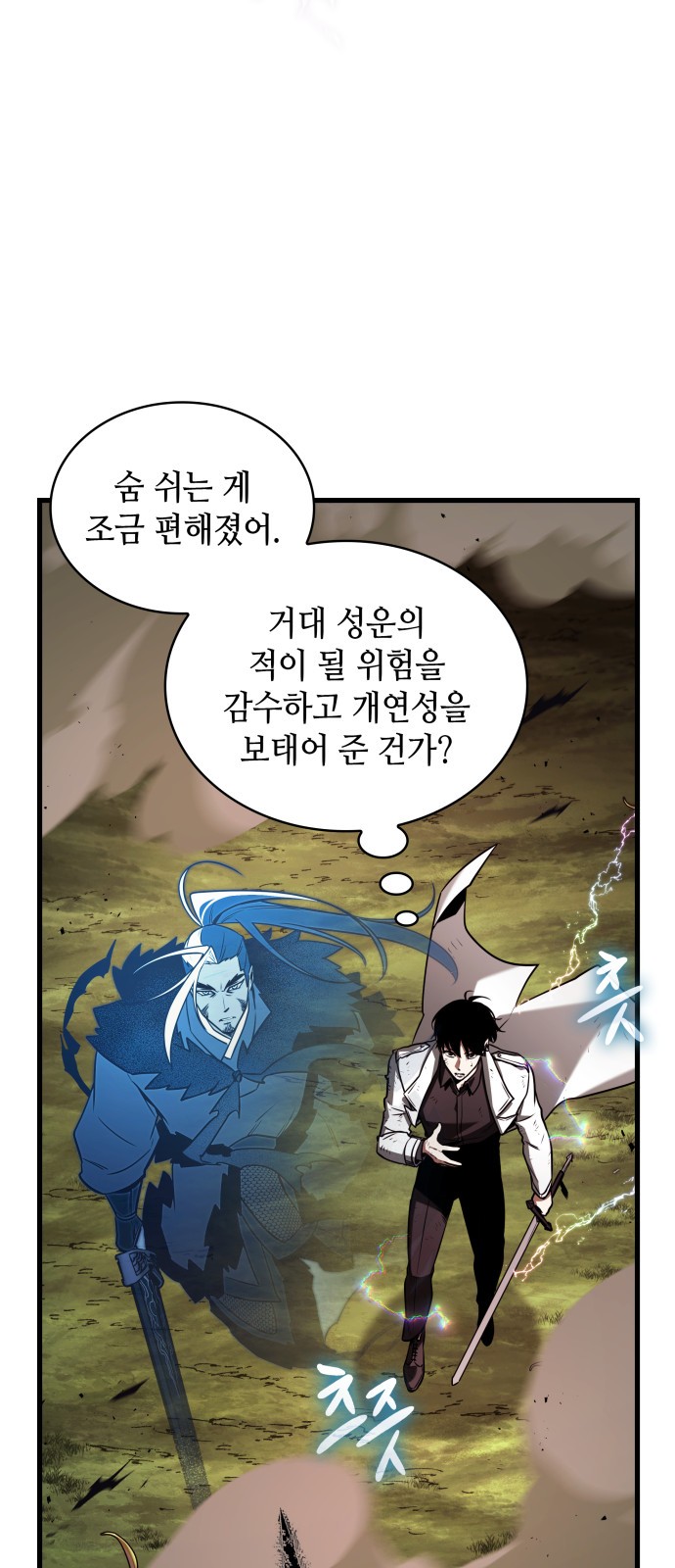 45 페이지
