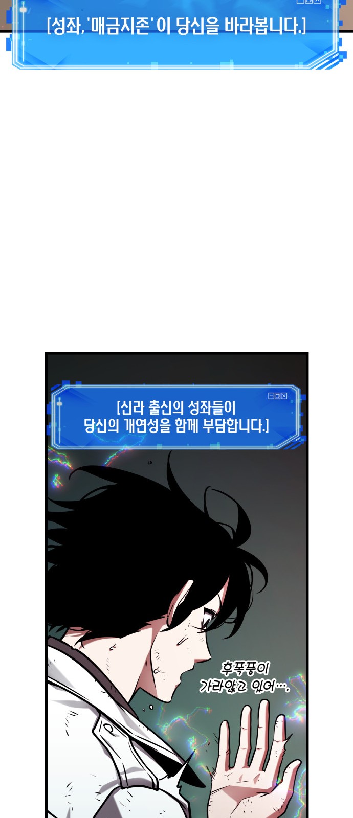50 페이지