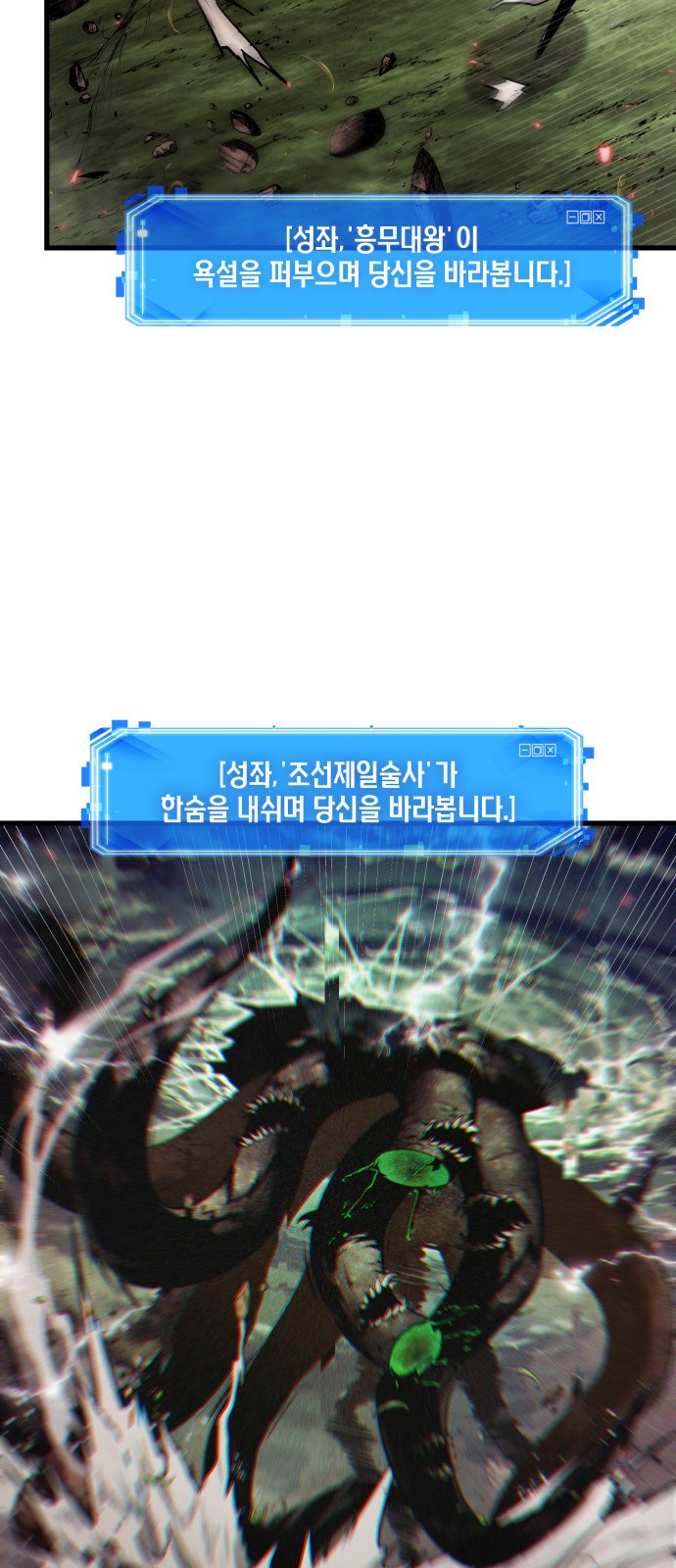 54 페이지