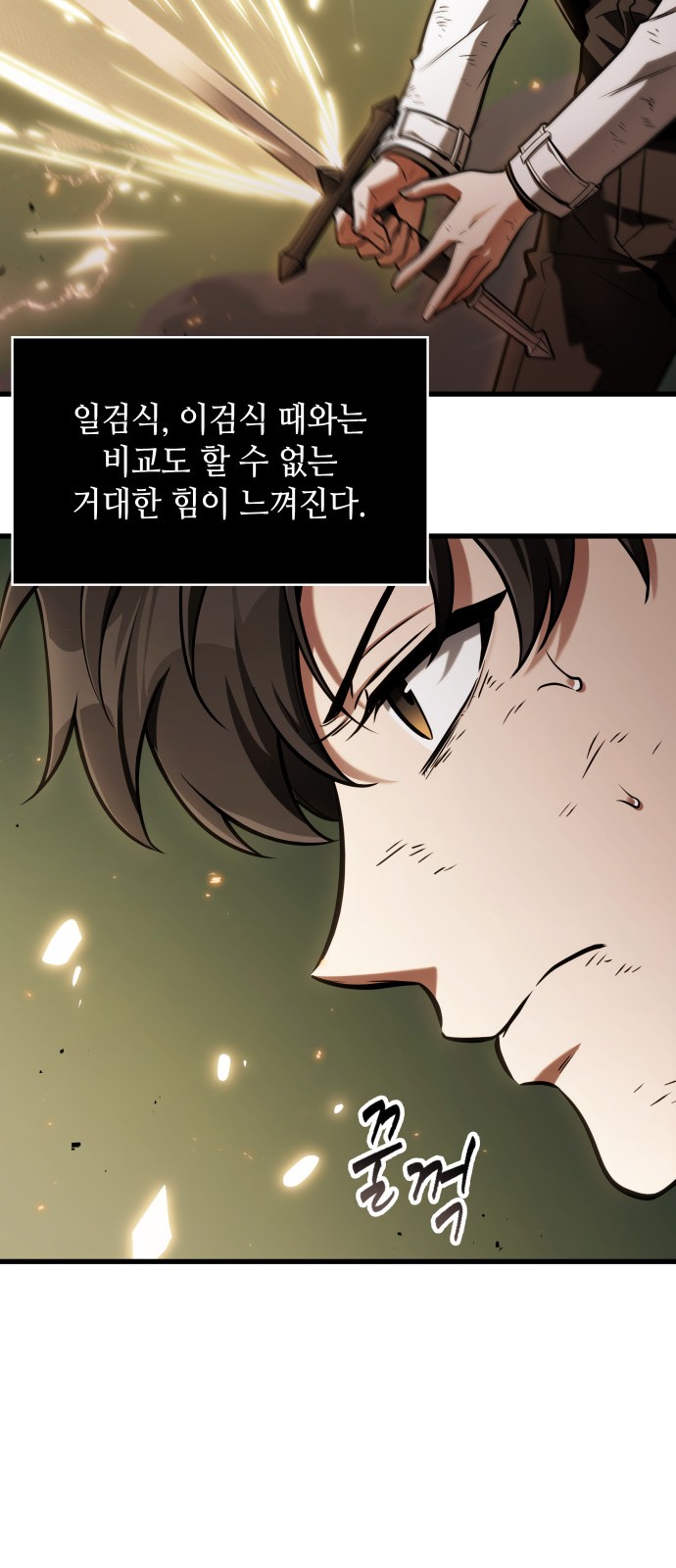 65 페이지