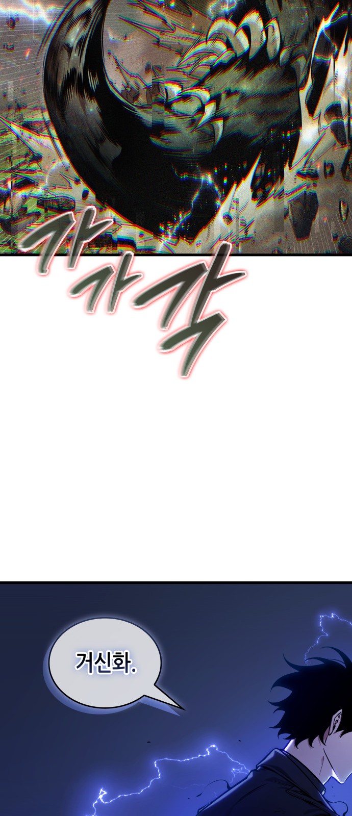 68 페이지