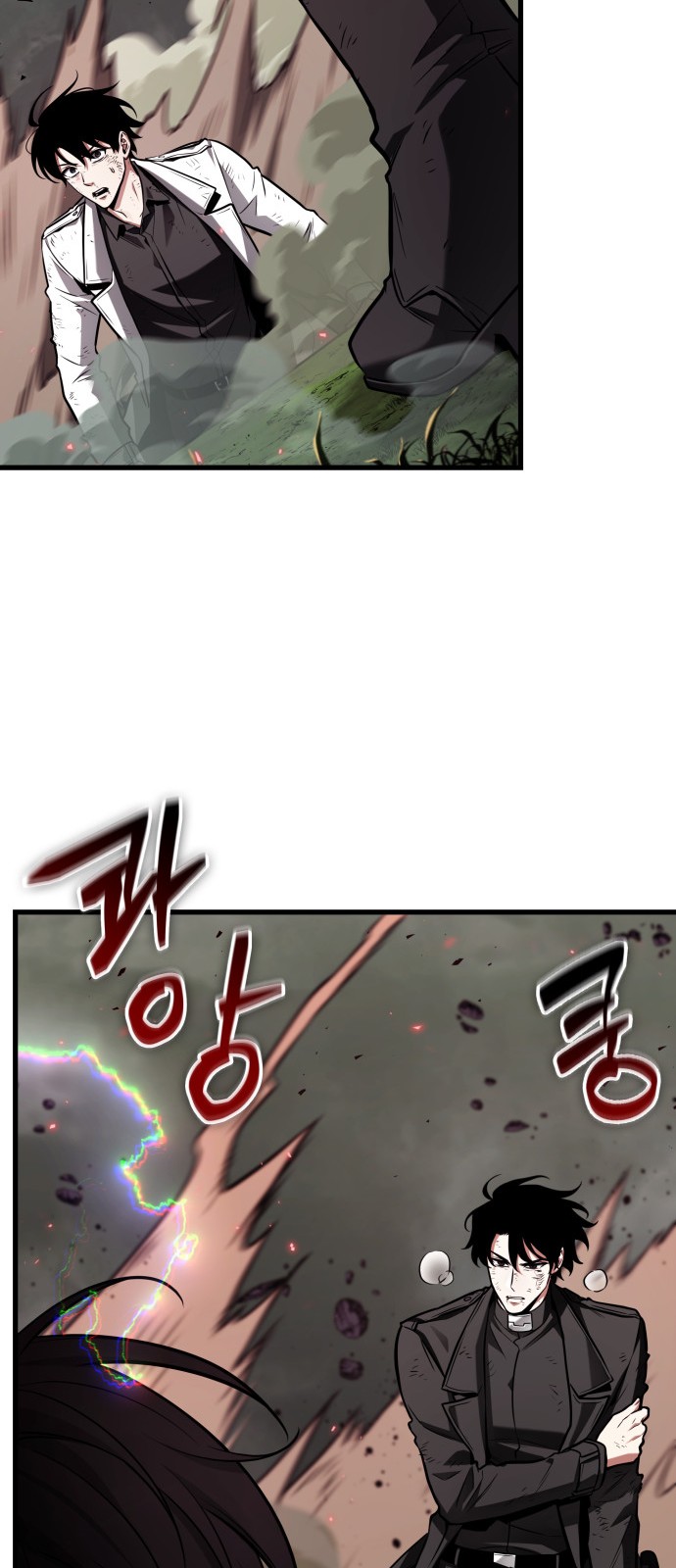 26 페이지