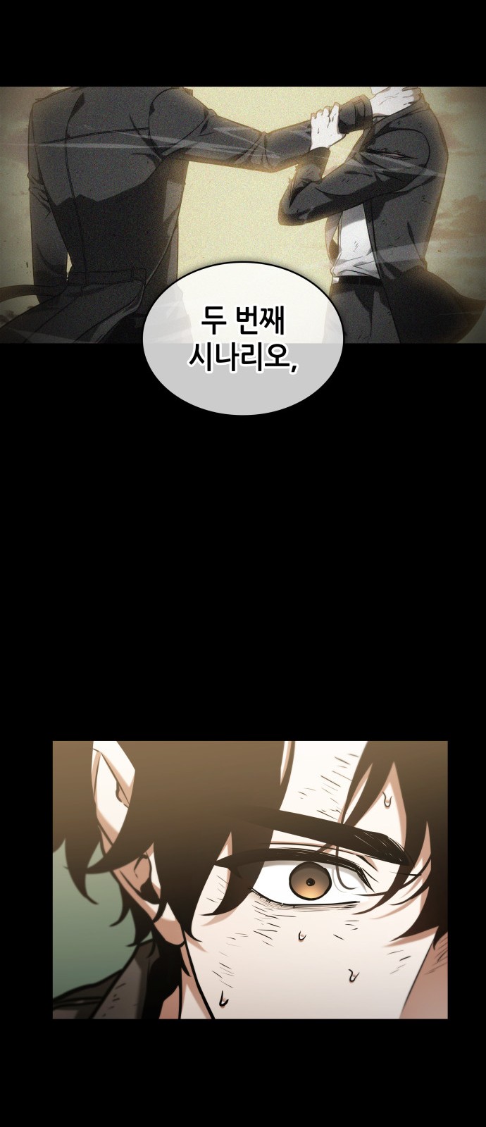 42 페이지
