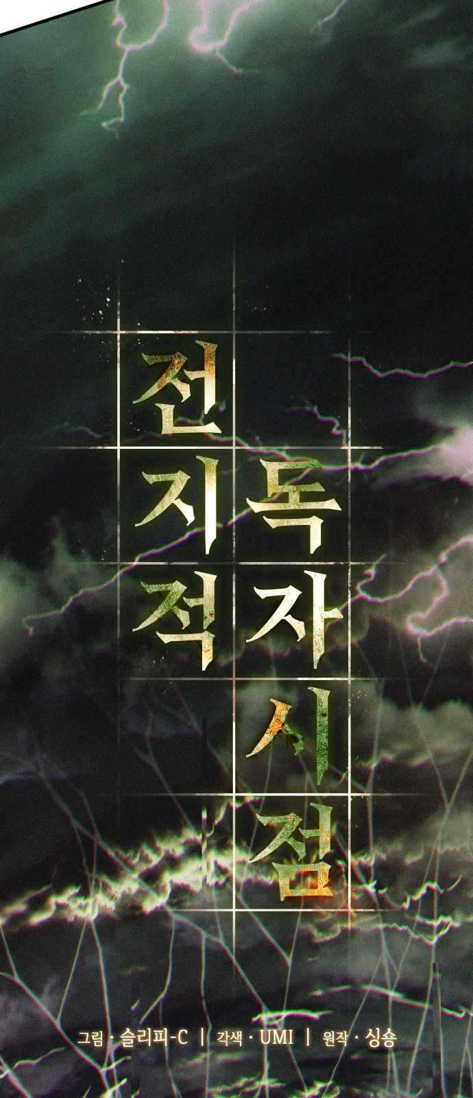 63 페이지