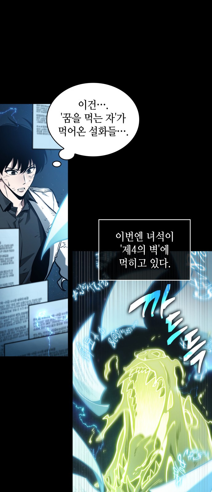 56 페이지