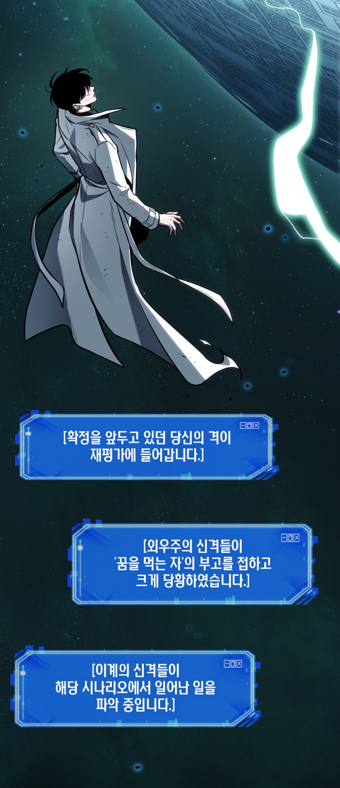 70 페이지