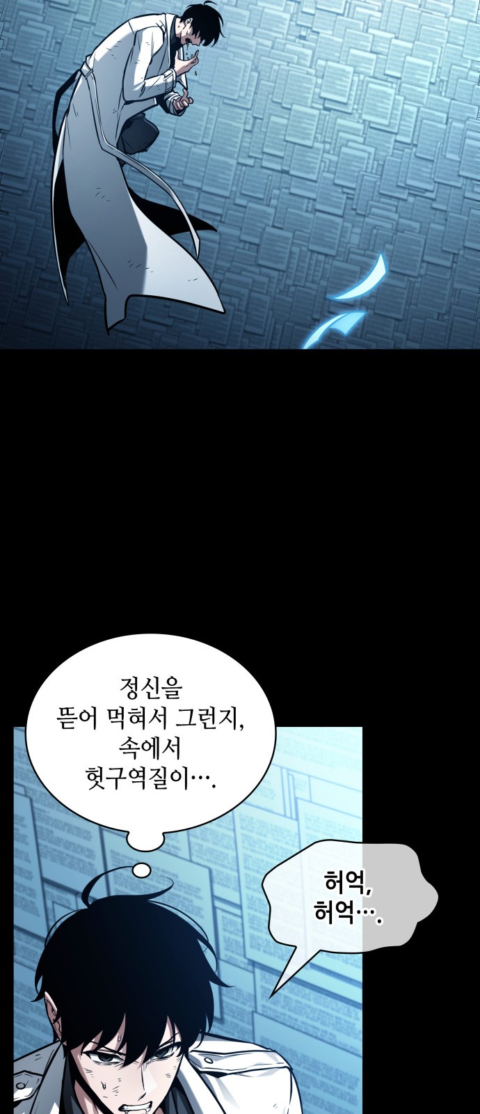 73 페이지