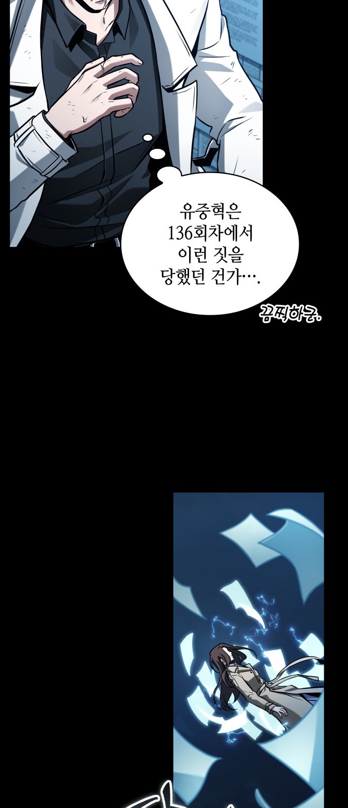 74 페이지