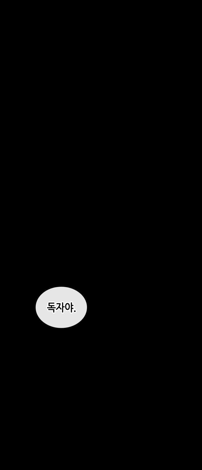 102 페이지