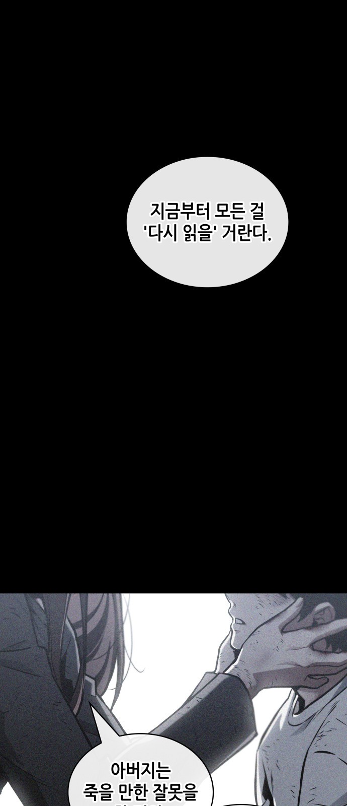 103 페이지
