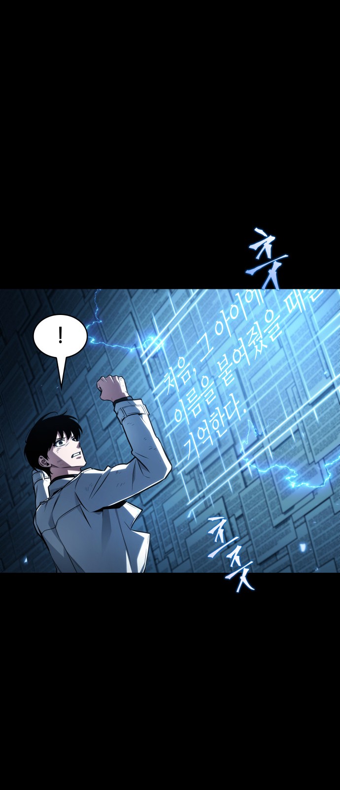 31 페이지