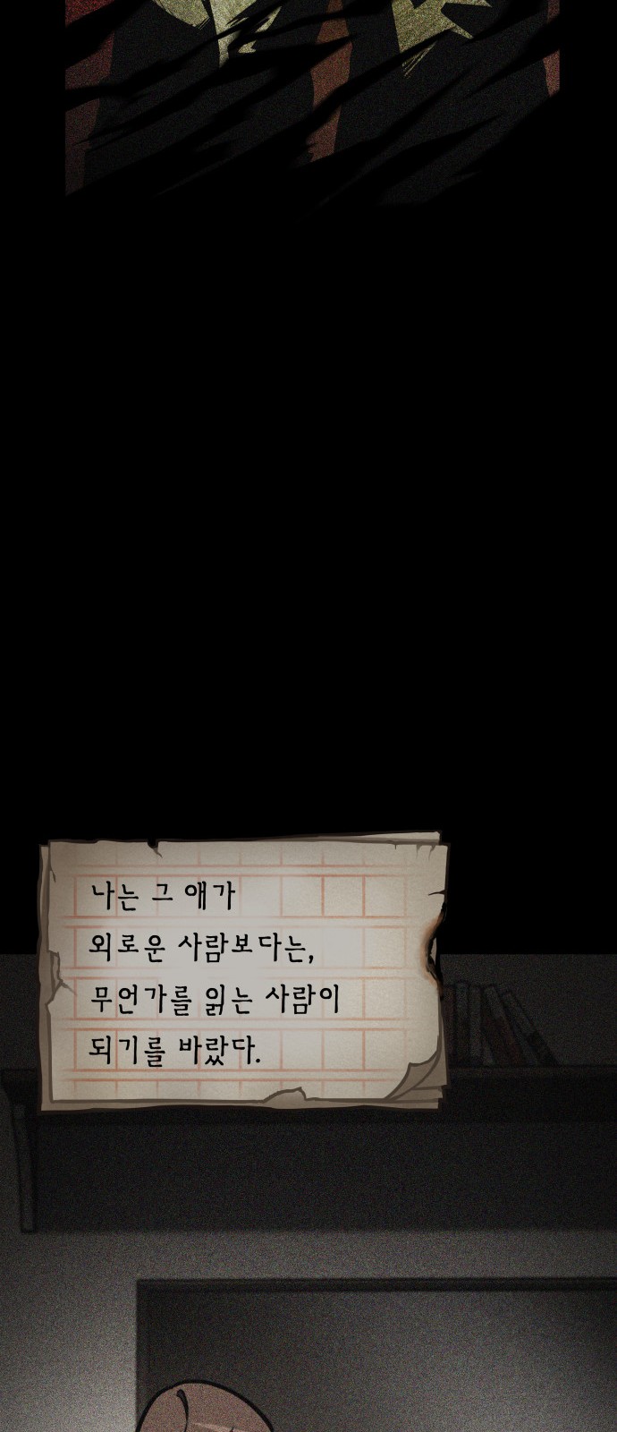 36 페이지