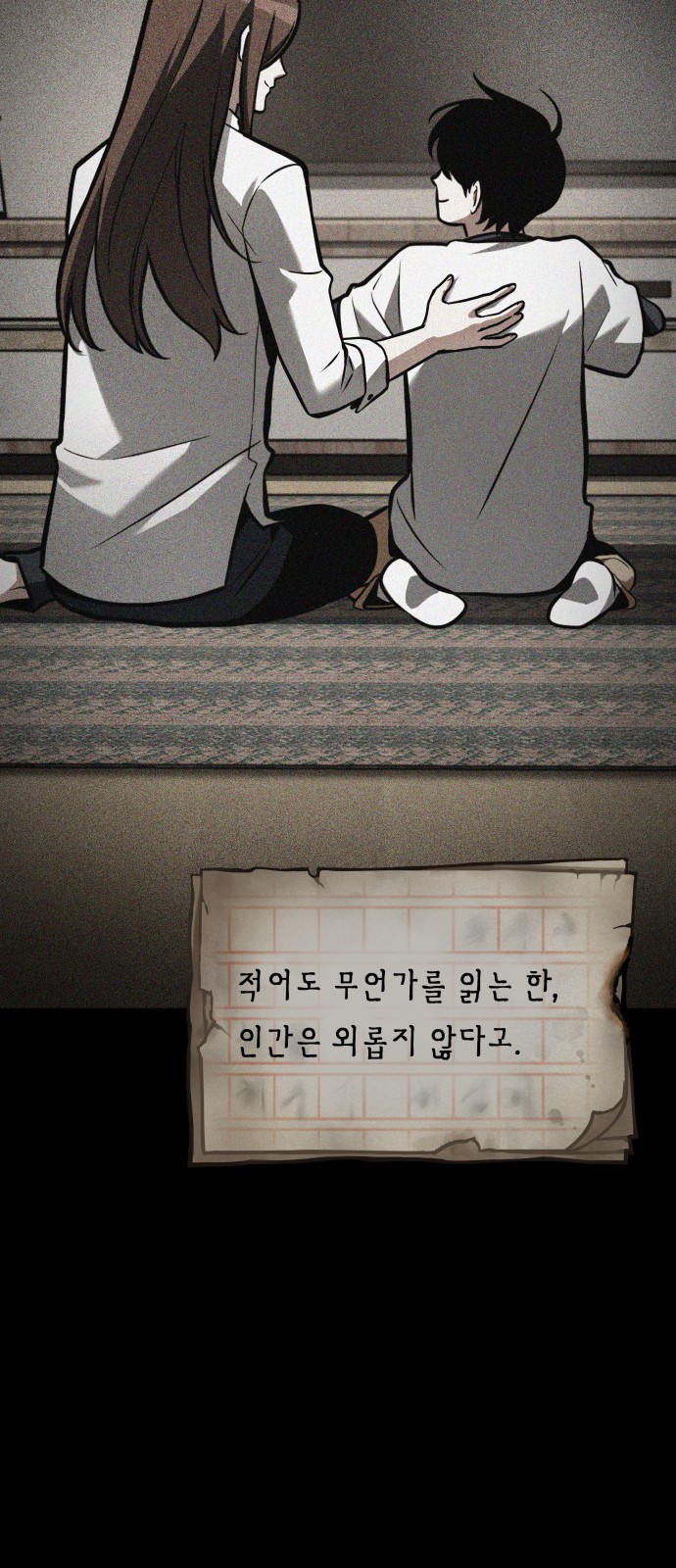 37 페이지