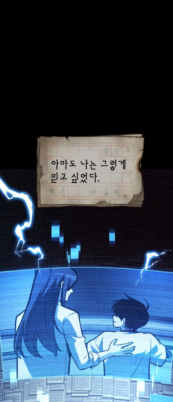 38 페이지