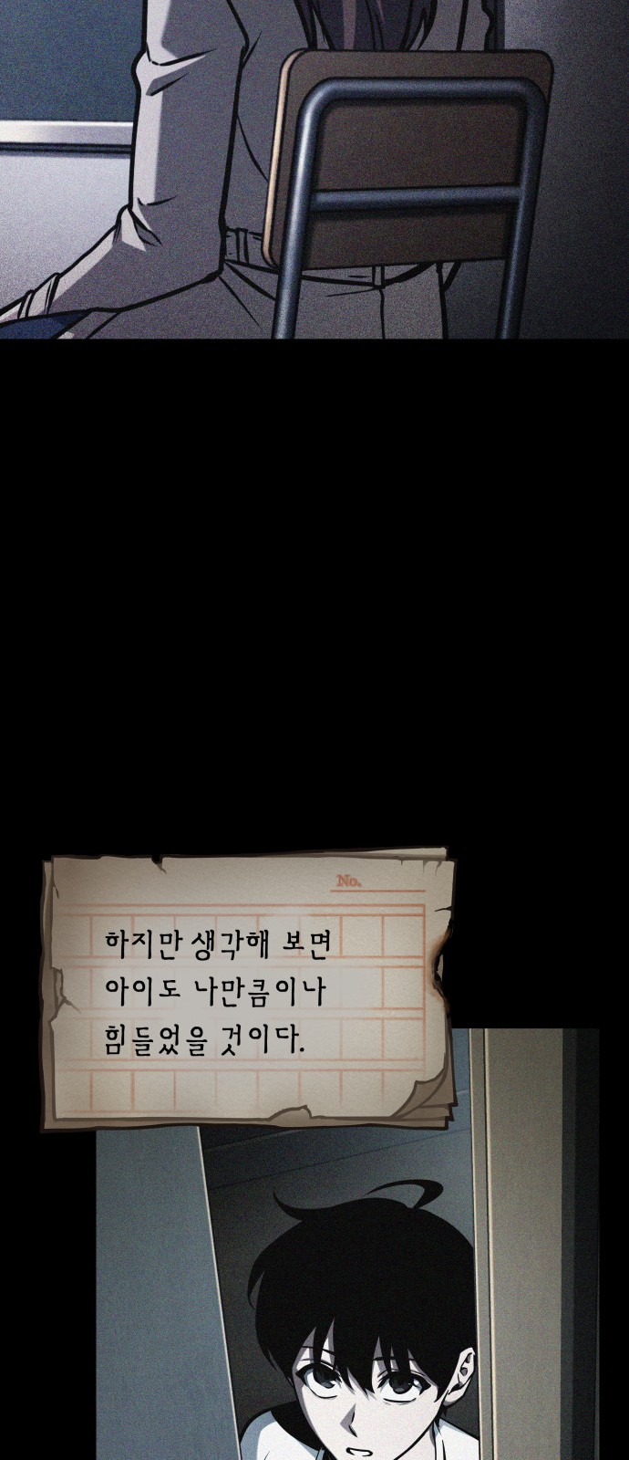 46 페이지