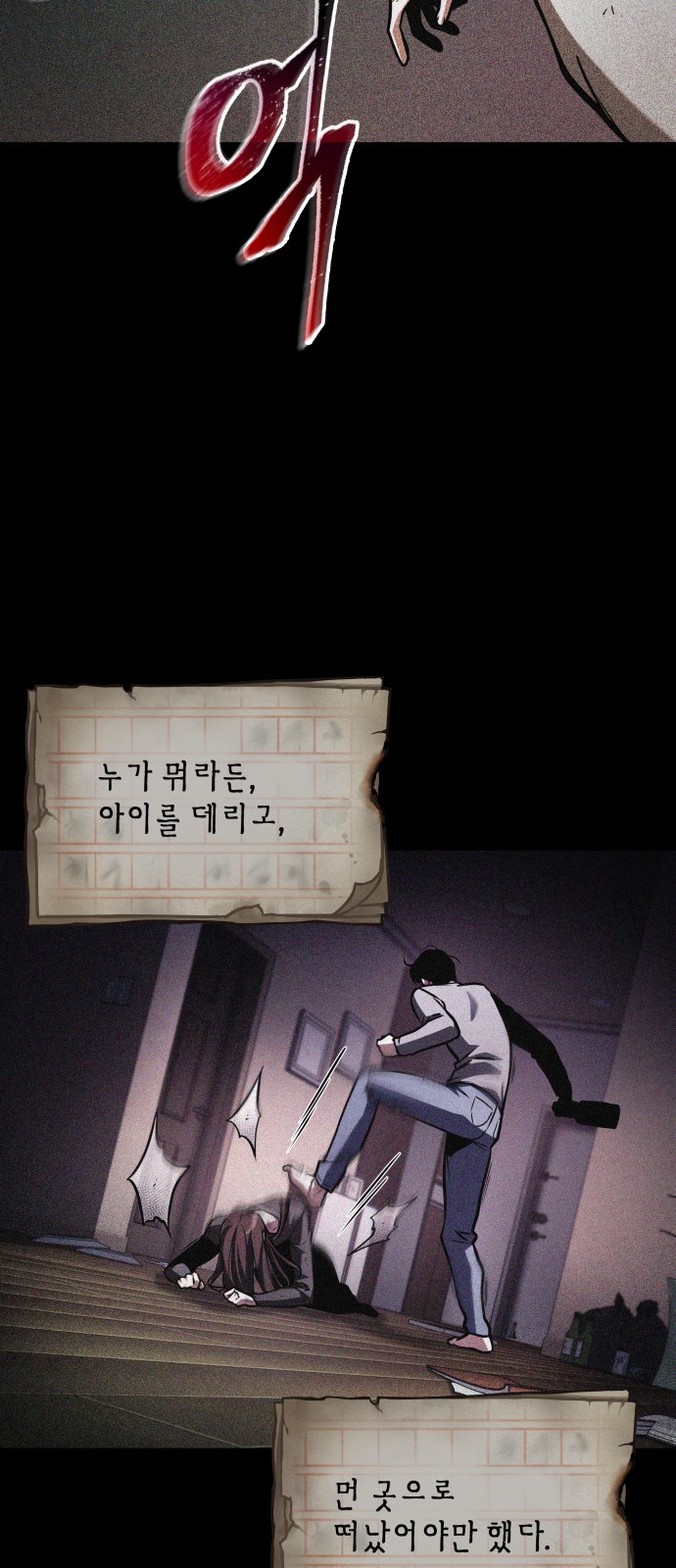 50 페이지