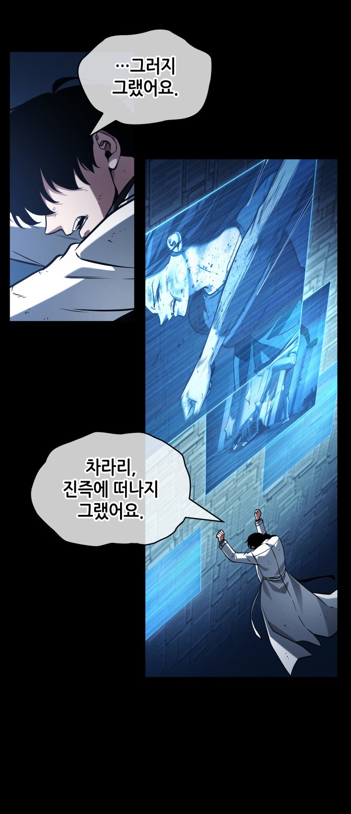 52 페이지