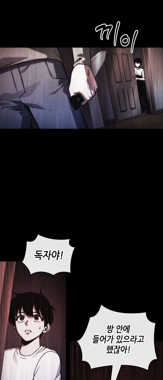 55 페이지