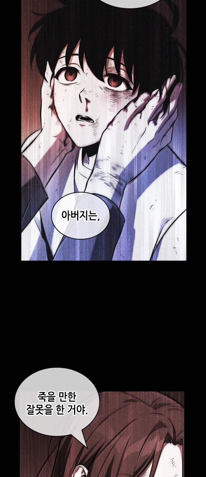 64 페이지