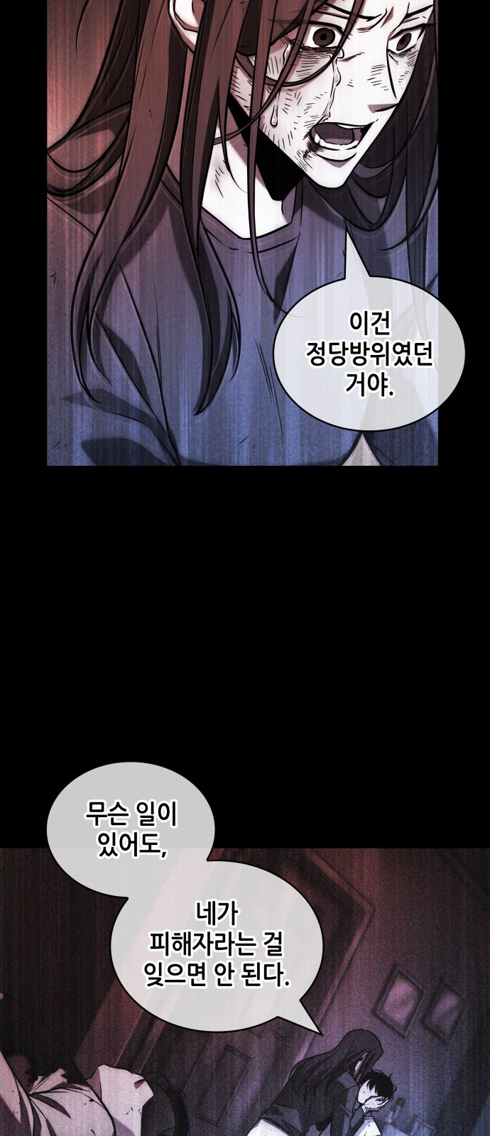 65 페이지