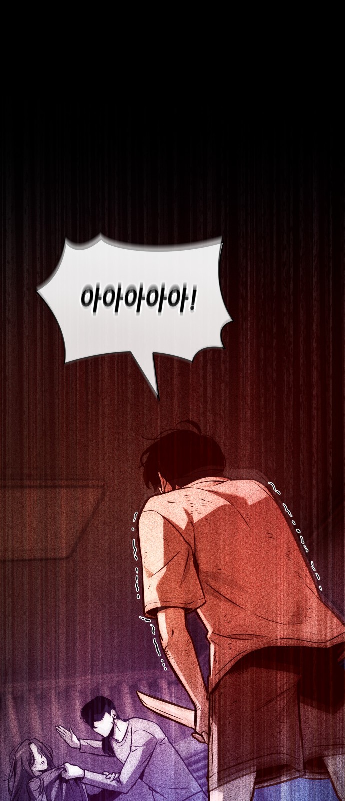 87 페이지