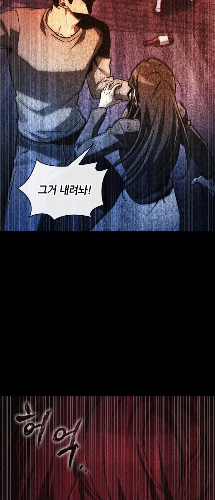 89 페이지