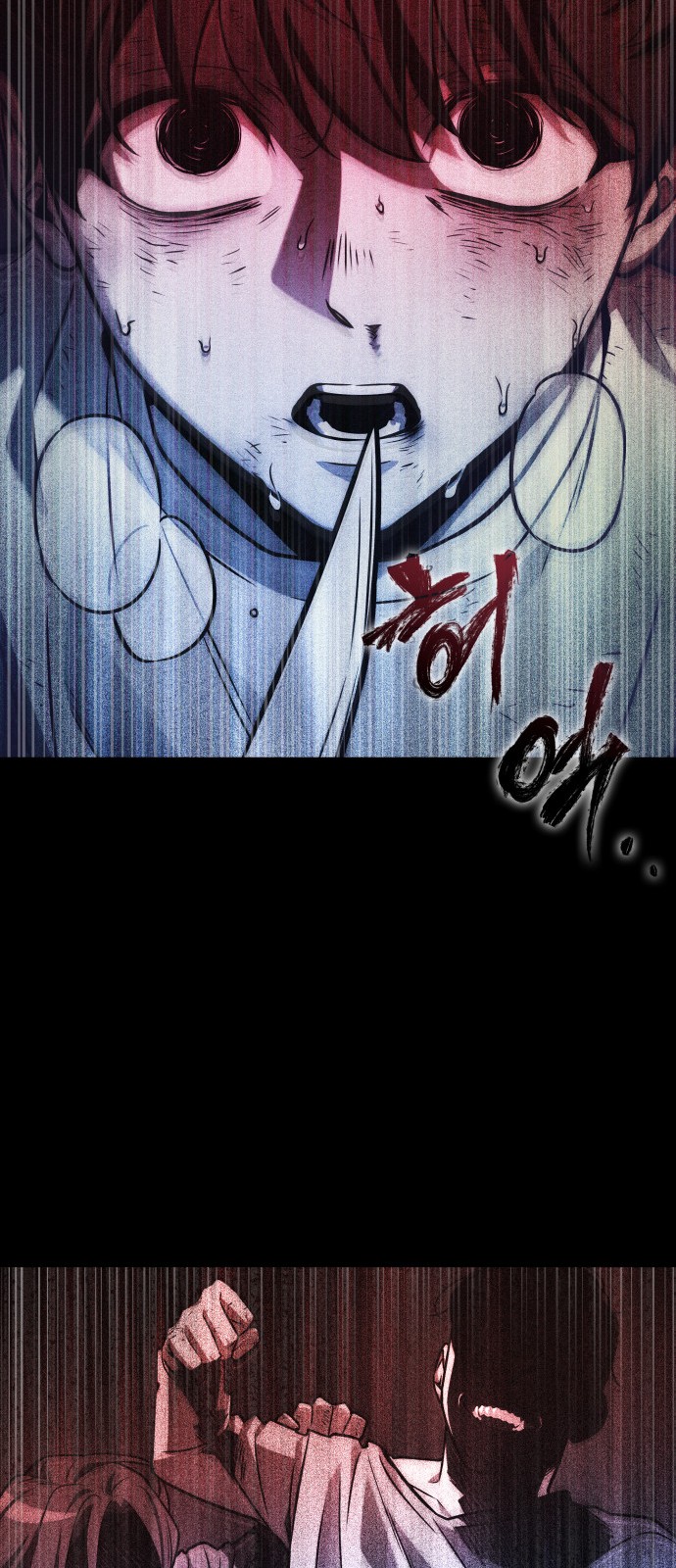 90 페이지