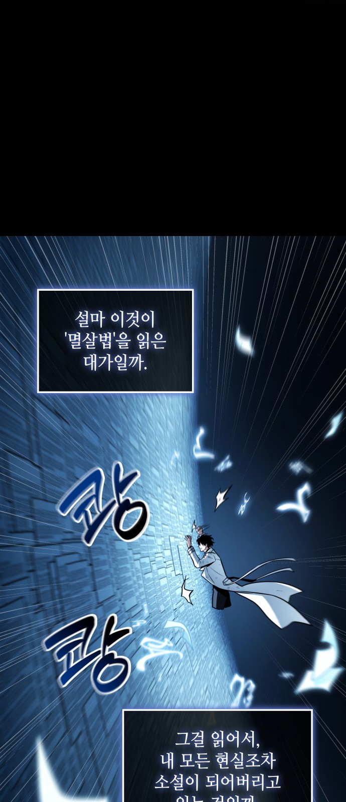 29 페이지