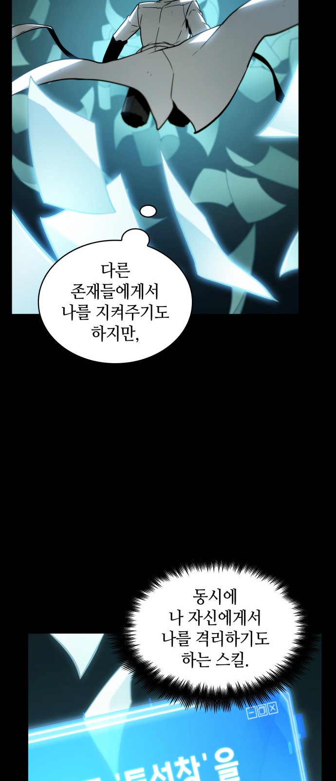 53 페이지