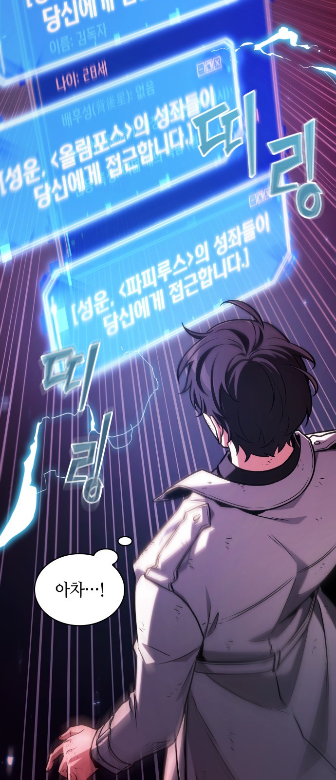 58 페이지