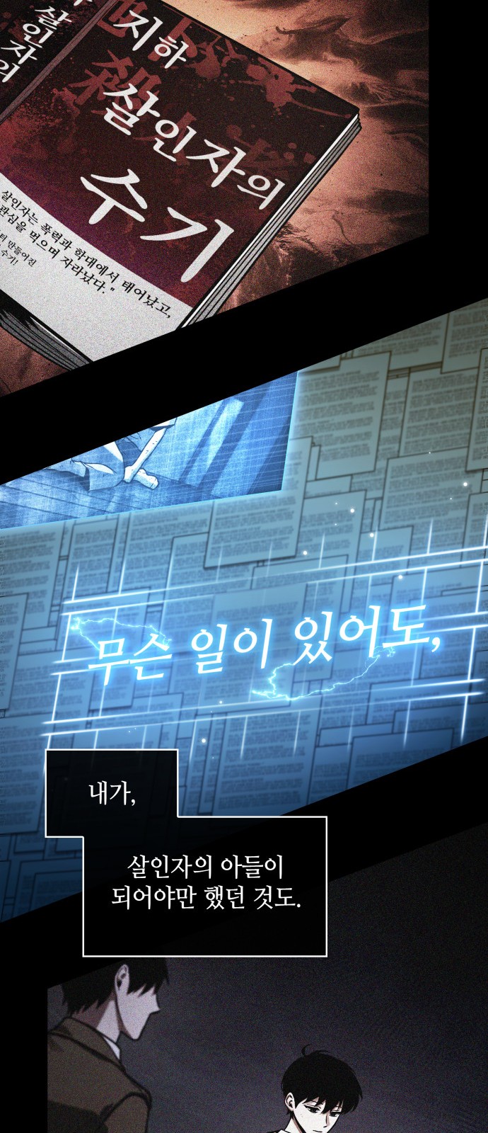 9 페이지