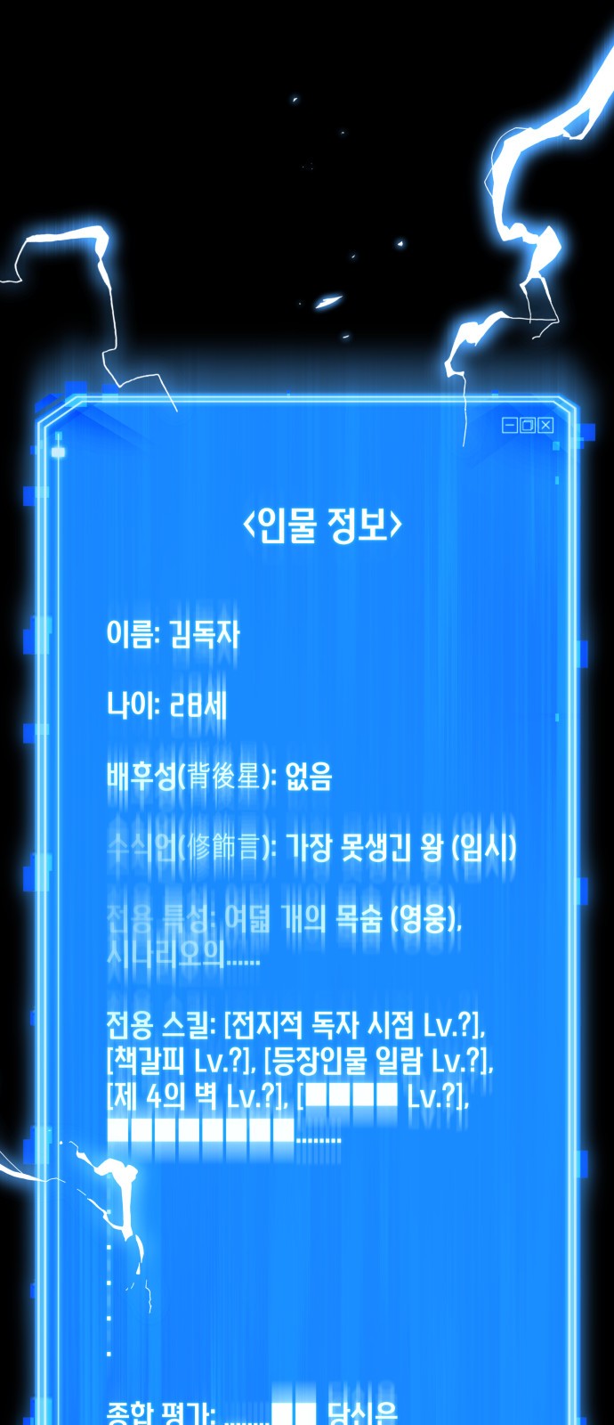 2 페이지