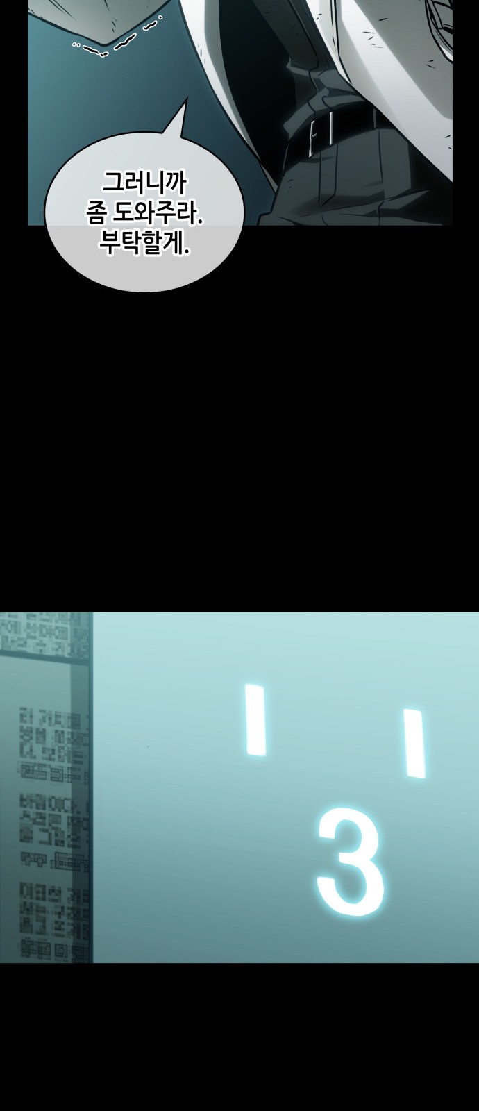 33 페이지