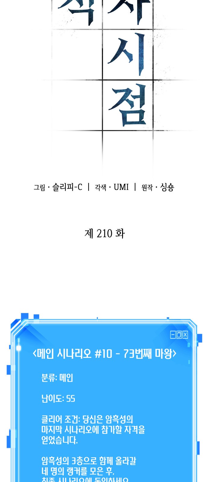 49 페이지