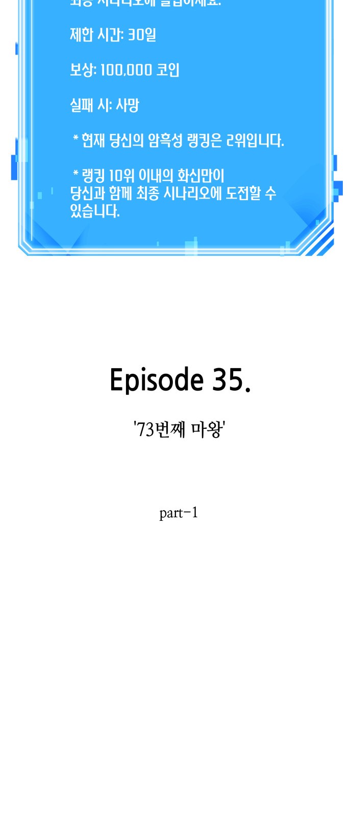 50 페이지