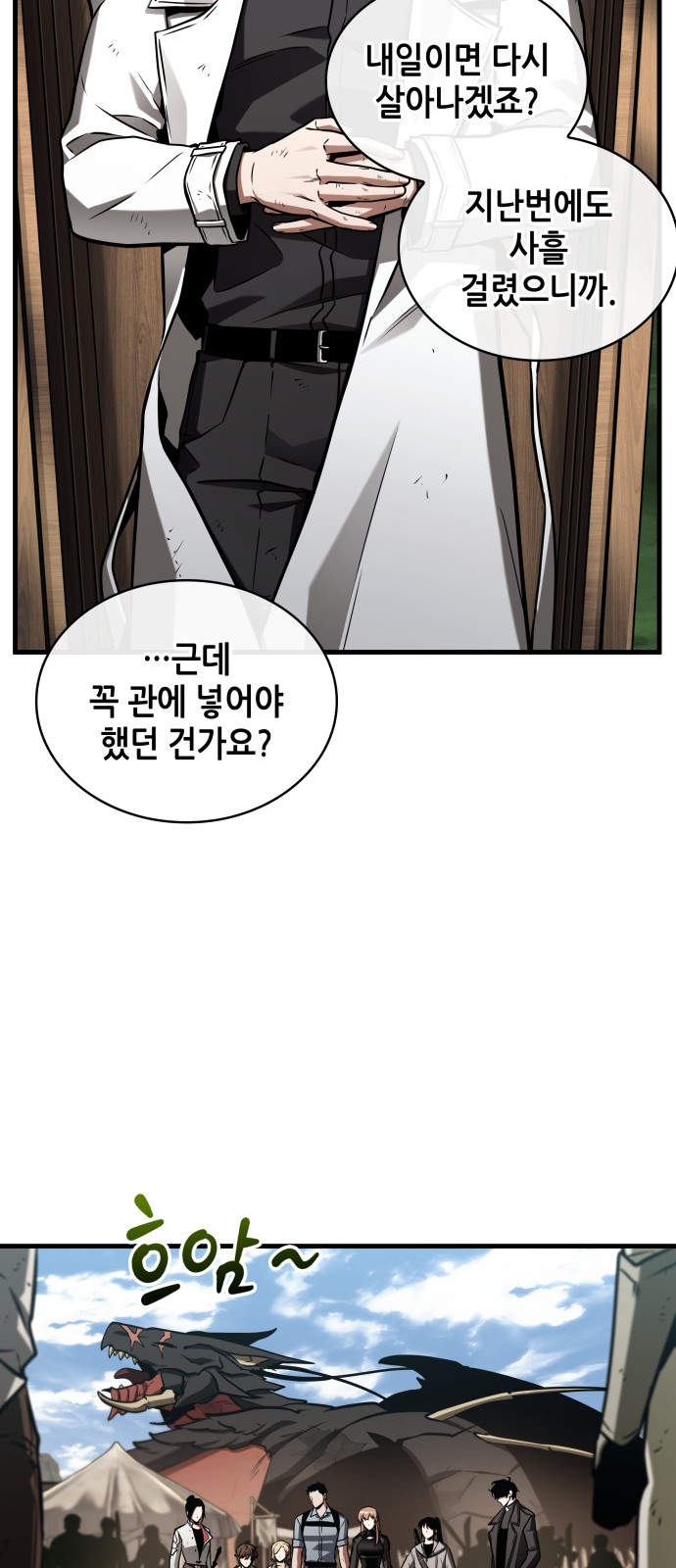 52 페이지
