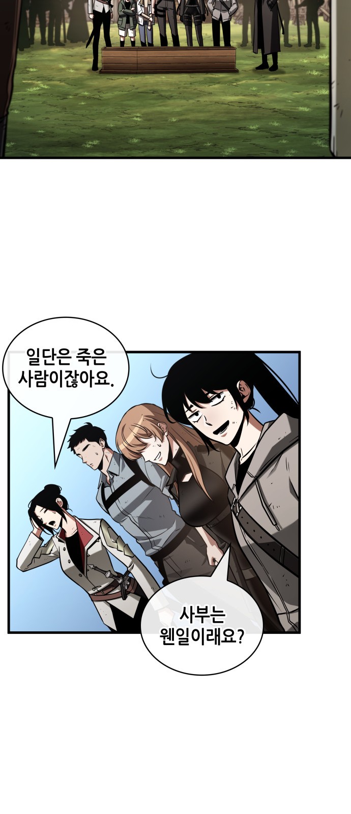 53 페이지