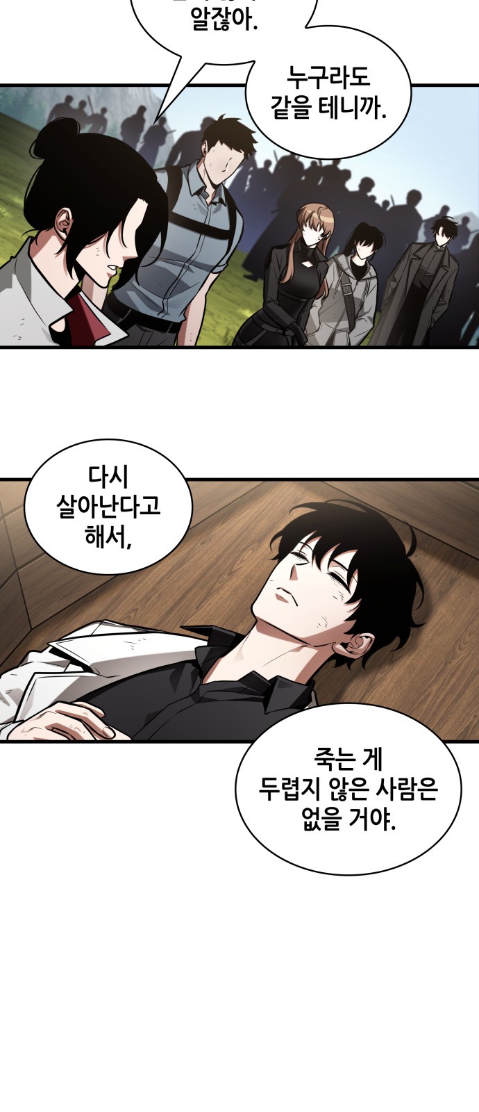 57 페이지